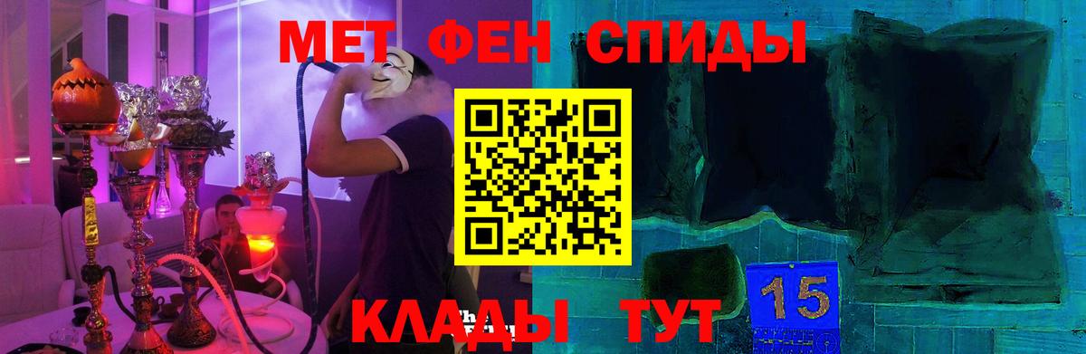 Амфетамин  АМФЕТАМИН VHQ  Вход с VPN  Павлово 