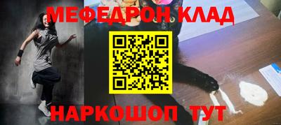 прущий лед Славгород