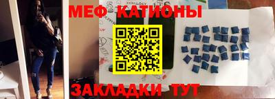 прущий лед Славгород