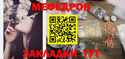 прущий лед Славгород