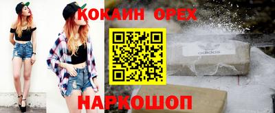 прущий лед Славгород