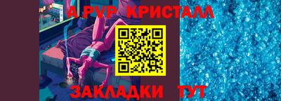 каннабис Славянск-на-Кубани