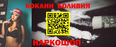 PSILOCYBIN Сланцы