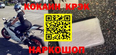 каннабис Славянск-на-Кубани