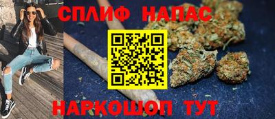 каннабис Славянск-на-Кубани