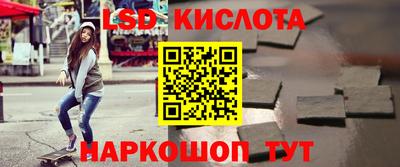 PSILOCYBIN Сланцы