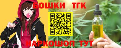 каннабис Славянск-на-Кубани
