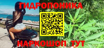 каннабис Славянск-на-Кубани