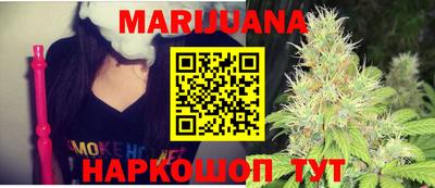 прущий лед Славгород