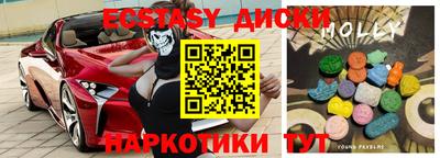 прущий лед Славгород