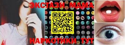 прущий лед Славгород