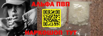 каннабис Славянск-на-Кубани