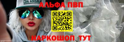 прущий лед Славгород
