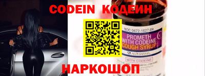 PSILOCYBIN Сланцы