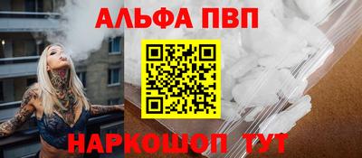 каннабис Славянск-на-Кубани