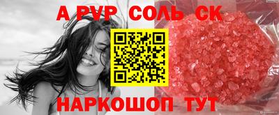 PSILOCYBIN Сланцы