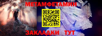 прущий лед Славгород