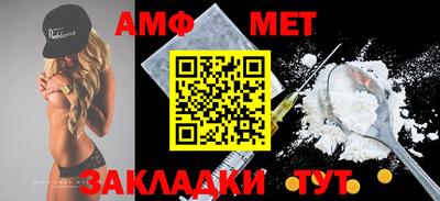 прущий лед Славгород