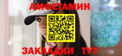прущий лед Славгород