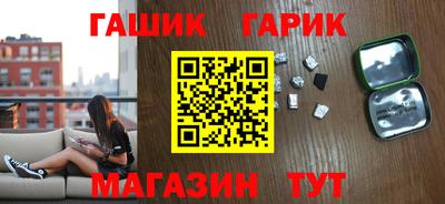 PSILOCYBIN Сланцы