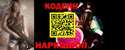 каннабис Славянск-на-Кубани