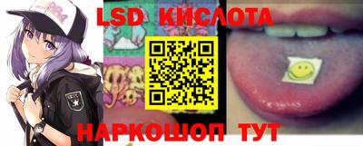 PSILOCYBIN Сланцы