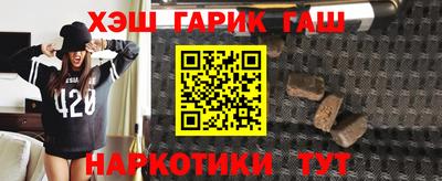прущий лед Славгород