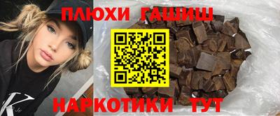 марихуана Севастополь