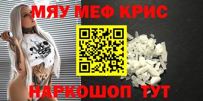 PSILOCYBIN Сланцы