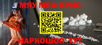каннабис Славянск-на-Кубани