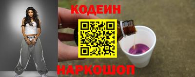 PSILOCYBIN Сланцы