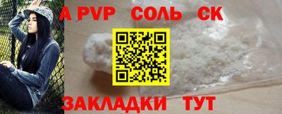 PSILOCYBIN Сланцы