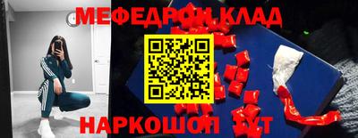 прущий лед Славгород