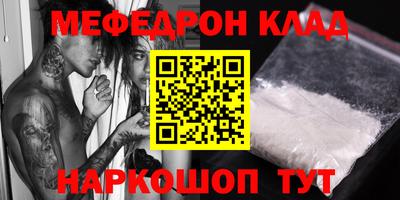 PSILOCYBIN Сланцы