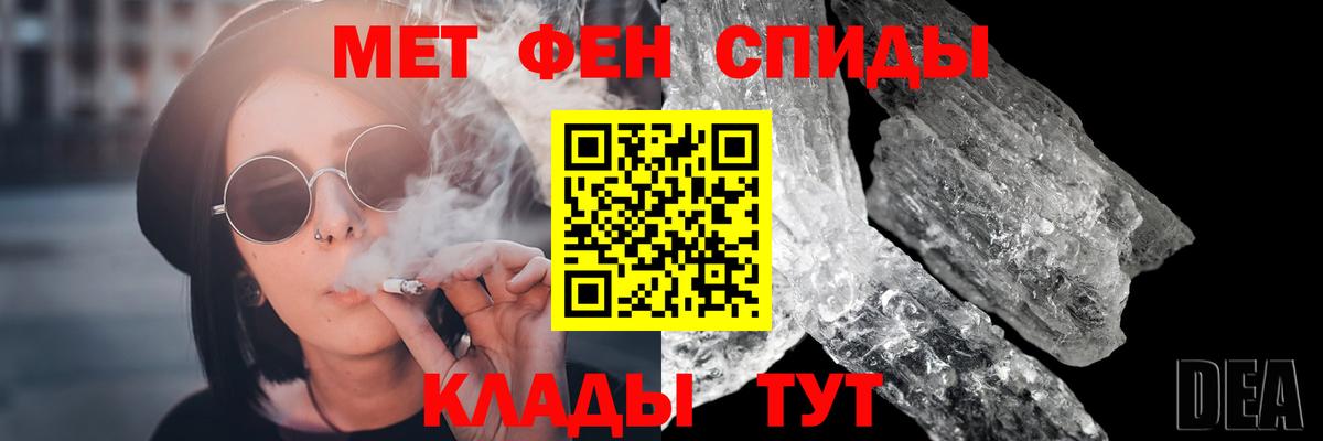 Павлово  Первитин витя  Вход с VPN 