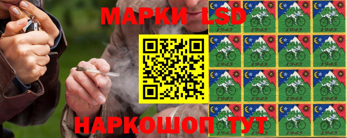 Павлово  Марки N-bome 1,5мг  Вход с VPN  Марки N-bome 1,5мг 