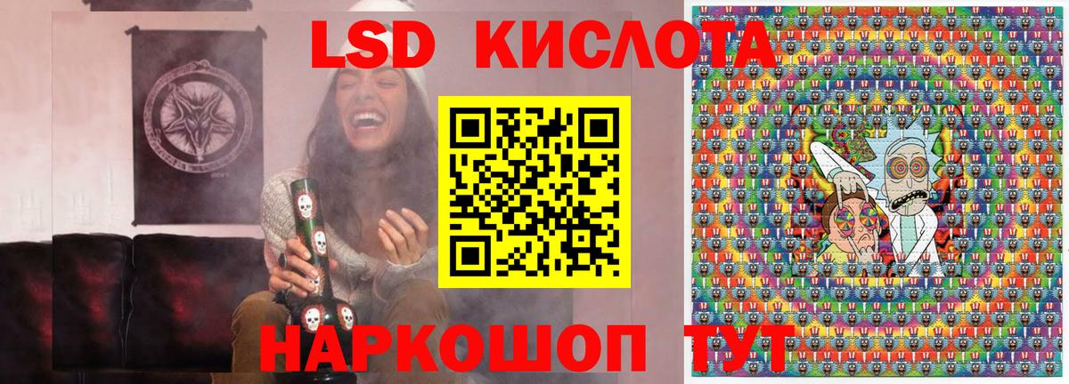 Марки NBOMe 1,8мг Павлово