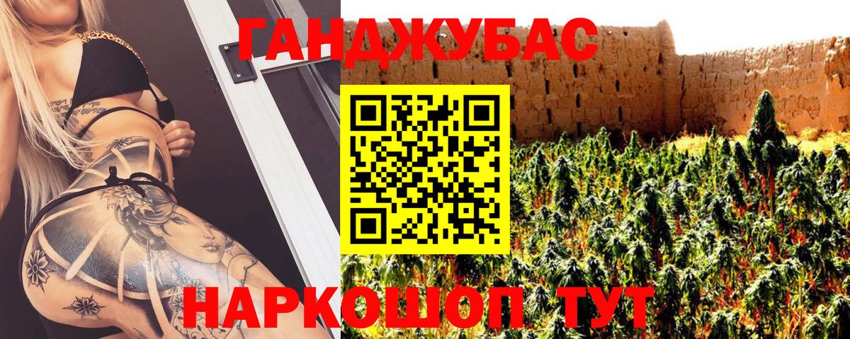 КОКАИН Павлово