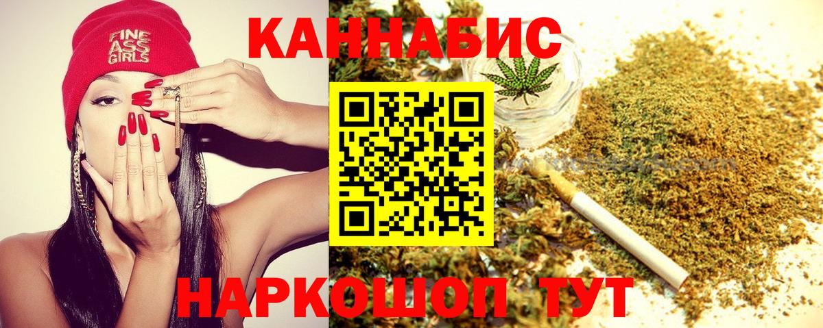 МАРИХУАНА марихуана Павлово